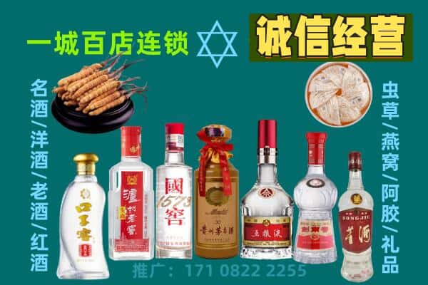 播州区上门回收名酒酒瓶