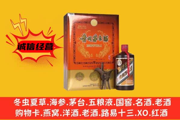 播州区回收精品茅台酒