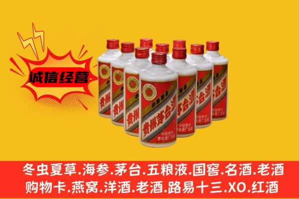 播州区回收80年代茅台酒