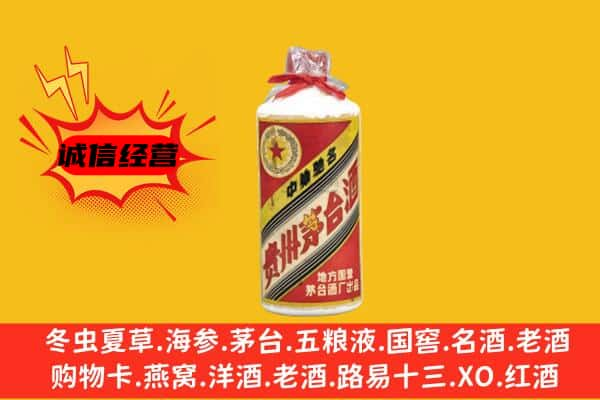 播州区回收五星茅台酒